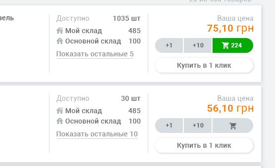 gallery-slider__image